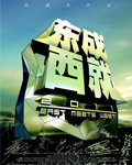|2011(bo)