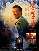 W(xu)(bo)