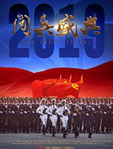 2019醱ʢ亣