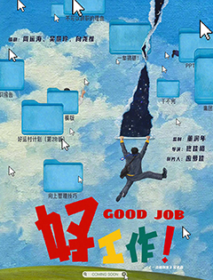 ù(bo)
