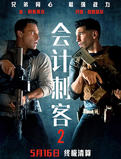 Ӌ̿2